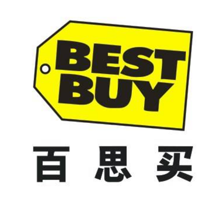 BestBuy百思买验厂,2902