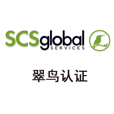 SCS翠鸟认证,2927